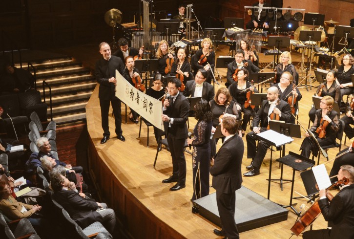 Rossen Milanov and composer Zhou Tian hold the Chinese scroll presented to the PSO following the performance of Broken Ink.